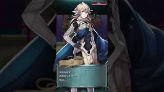 [FEH] 羈絆英雄戰 » 神威 \u0026 阿庫婭