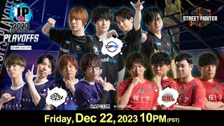 Street Fighter League: Pro-JP 2023 | PLAYOFFS - MATCH1