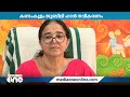 കോഴിക്കോട് കണ്ടംകുളം ജൂബിലി ഹാൾ പുനർനാമകരണവുമായി ബന്ധപ്പെട്ട വിവാദം അനാവശ്യമെന്ന് മേയർ