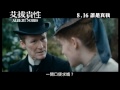 香港電影頻道 albert nobbs《艾拔貴「性」》香港預告片 trailer