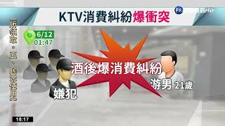 林口街頭傳槍響 30煞持球棒砸車.連開4槍｜華視新聞 20220612