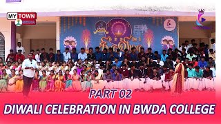 Diwali Celebration In BWDA College With Part 02  |  @My town Media ​