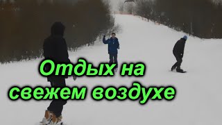 Сходили на родник покатались на лыжах ! /Судьба человека / Слово пацана / Вася на сене /