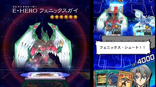 【遊戯王デュエルリンクス】Ｅ・ＨＥＲＯフェニックスガイ エド・フェニックス ボイス CV石田彰【Yu-Gi-Oh Duel Links  Elemental HERO Phoenix Enforcer