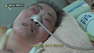 생활의 발견 - 아내를 홀로 돌보며 시인이 된 남편?.20191001