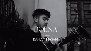 Bolna - ( ভালোবাসি বলনা ) 💙 || Hridoy khan|| Cover by @RahatHasan11