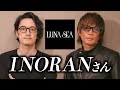 えっ⁉️まさかのLUNA SEA・INORANコラボ⁉️【INORAN × MB 対談〜前編〜】