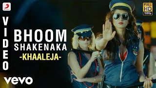 Khaaleja - Bhoom Shakenaka Video | Mahesh Babu, Anushka | Manisarma