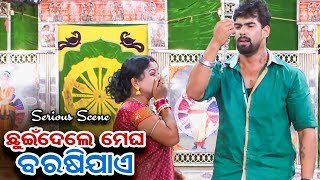 New Jatra Serious Scene - ମୋ ଶାମୁକା କୁ ଫେରେଇ ଦେଇ ପାରିବ | Konark Gananatya | Sarthak Music