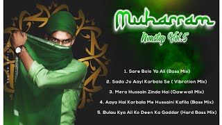 Aaya Hai Karbala Me Hussaini Kafila | आया है कर्बला में हुसैनी काफ़िला | मुहर्रम Qawwali Dj Mix 2022