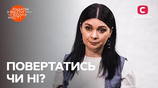 Чи варто повертатися в Україну? Поради психолога тим, хто хоче додому – Ранок у великому місті 2023