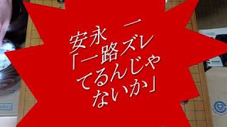 梶原武雄(先番)vs 橋本昌二  「上大桂馬の局」 第5期名人戦 MR囲碁817 ｃ