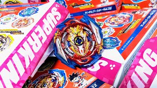 B-173 インフィニットアキレス.Dm' 1B　ランダムブースターVol.22　ベイブレードバースト　INFINITE ACHILLES Dm' 1B  Beyblade Burst