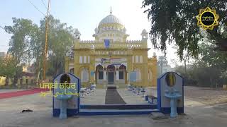 Gurdwara Mal JI Sahib ! Pehli Patshahi Nankana Sahib Pakistan for Eng Subtitle click CC mac or pc