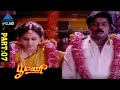 Poomani Tamil Movie Scenes | Part 7 | Murali | Devayani | Prakash Raj | Reshma | Pyramid Glitz HD