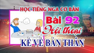 🔥 Bài 92: Hội thoại kể về bản thân 🌹🌹🌹 Học Tiếng Nga cơ bản