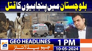 Geo Headlines Today 1 PM | Punjab govt relaunches laptop scheme after 7-year hiatus | 10th May 2024