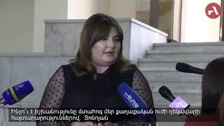 Ինչո՞ւ է իշխանությունը մտահոգ մեր քաղաքական ուժի ղեկավարի հայտարարություններով․ Տոնոյան