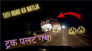 Raste Me Truck Plat Gaya || mount abu to anupgarh || road trip episode 4 || dayalimba001