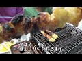 【焼き鳥】業務スーパーで焼き鳥買ってきたのでキッチンで食べる動画