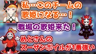 雰囲気だけは最強すぎるだるさか＋BIG族のポケモンユナイト【小森めと/ブイアパ】