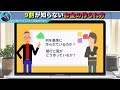 【親子で学ぶお金の話し】大切な子供がお金で苦労しないために。学校では絶対に学べない投資やビジネスに必要な基礎知識を身に付けよう【竹花貴騎】【切り抜き】