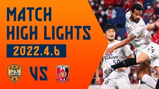 【DAZN J.LEAGUE ハイライト】4月6日 明治安田生命Ｊ1リーグ 第7節 vs 浦和レッズ @埼玉