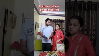 మీరు ఇంకా మారరా!?😂#trending #coupleshorts #comedy #viralshort #cute #husbandwifecomedy #shortvideos