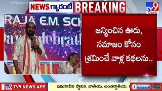 సమాజానికి ఉపయోగపడే సినిమాలు తీయాలి : Minister Satya Kumar Comments - TV9