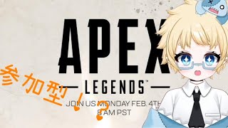 【参加型】新しいマップ行ってみたい！【APEX 】