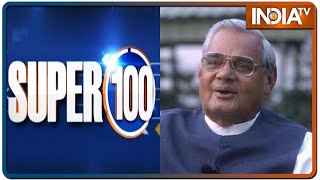 Super 100: Non-Stop Superfast | August 16, 2020 | IndiaTV News