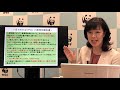 3分でわかる「ipcc1.5度特別報告書」