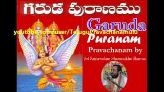 Garuda Puranam (Part 3/16) Pravachanam By Samavedam Shanmukha Sharma