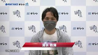 第8回ライブキャッチ杯　優出選手インタビュー