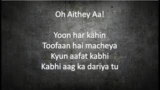 Aithey Aa Lyrics Bharat 2019