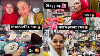 मम्मी ने दिया मकर संक्रांति पर इतना सारा सामान😍|| Saree भी बनवाली मैंने🔥|| shopping Makeup-suits 🛍️