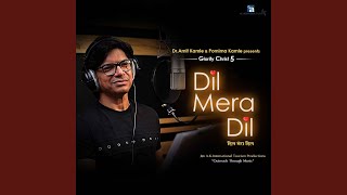 Dil Mera Dil (feat. Dr. Amit Kamle)