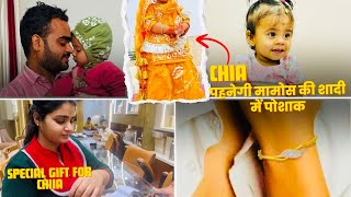 Chia pehnegi mamosa ki shadi m poshak 👗🥰chia 18th birthday special gift 🎁🧿🧿shadi k function start h