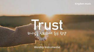 [CCM Playlist] 하나님을 신뢰하며 듣는 찬양🧡 | CCM피아노 연주 | 기도음악 | 묵상음악 | 잠 잘 때 듣는 찬양 | Relaxing piano