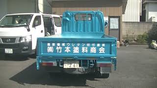 令和5年5/3八潮市伊勢野店舗屋根壁塗装1日目　竹本塗料商会