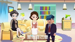 丈母娘无视女婿的付出 蛮横无理最终自食恶果@DOU+小助手