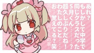 【雑談】アブラカタブラチュパカブラビビデバビデブー