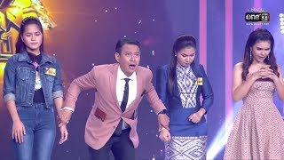 ศึกวันดวลเพลง สงครามแชมป์ 2019 | วินาทีดวล เอิร์น vs แพท | 30 มี.ค. 62 | one31