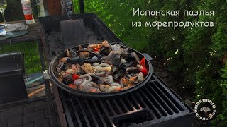 Испанская паэлья из морепродуктов, традиционный рецепт