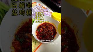 花费13·9｜挑战十块钱做饭第435顿