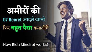 07 Habits of Highly Effective People Book Summary in Hindi | Book summary in Hindi | Unlock Yourself