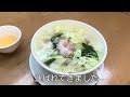 横浜中華街でわんたんを食べるのならこの５店