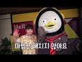 아버지 날 보고 있다면 정답을 알려줘 ep.193 eng