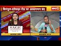 dantewada kirandul मार्ग पर आवागमन बंद। nmdc के खिलाफ स्थानीय लोगों में जमकर आक्रोश। देखिए..