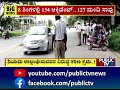 police take traffic rules viloators to task in kolar public tv